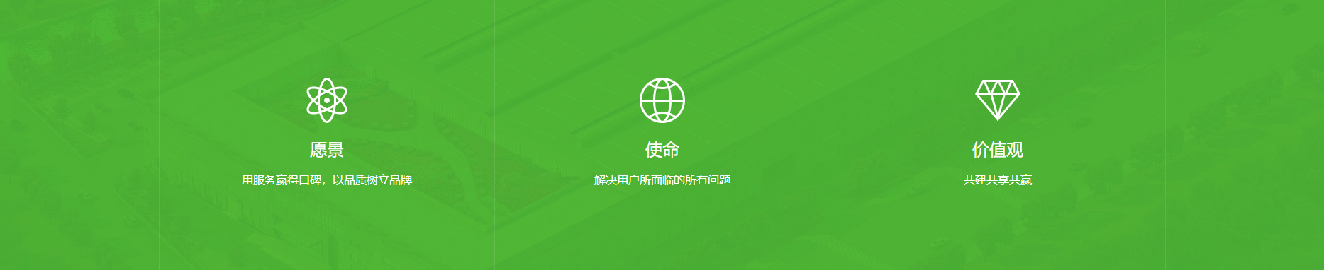 澳升水泵企業(yè)文化 澳升水泵企業(yè)文化